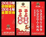 灯旗 路旗 道旗