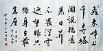 登飞来峰