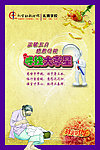 母亲节贺卡