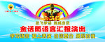 汇报演出
