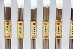 瓶装线香 沉香 高清
