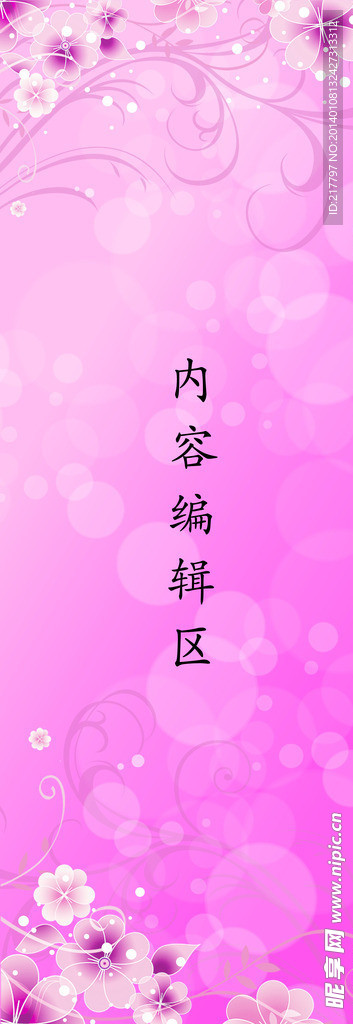 紫色背景
