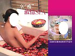 美容SPA画册
