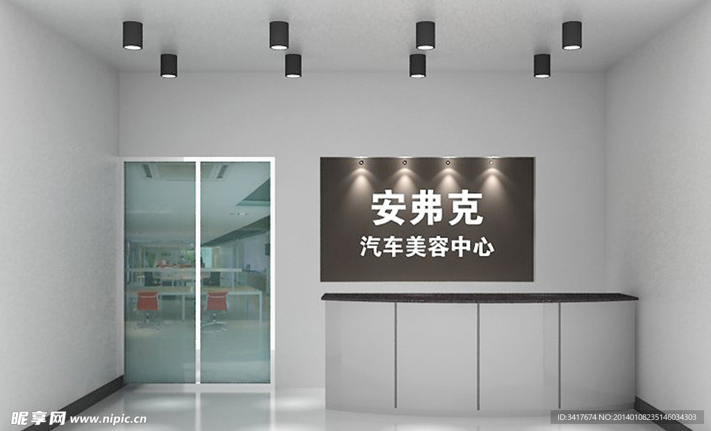 前台效果图