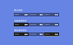 鼠标滑过动画导航条