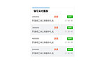 文字无缝滚动效果代码