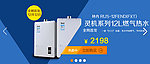 易迅新品首发焦点图