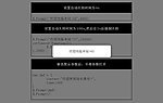 轻量级提示框弹出层