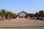 橘子洲沙滩公园