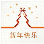 蝴蝶结