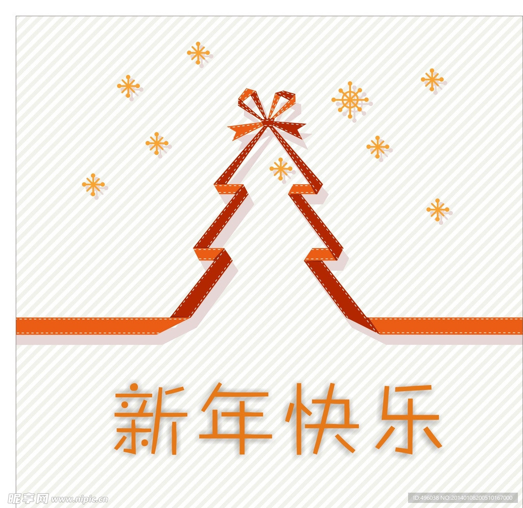 蝴蝶结