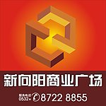 商业广场