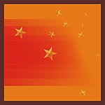 五角星