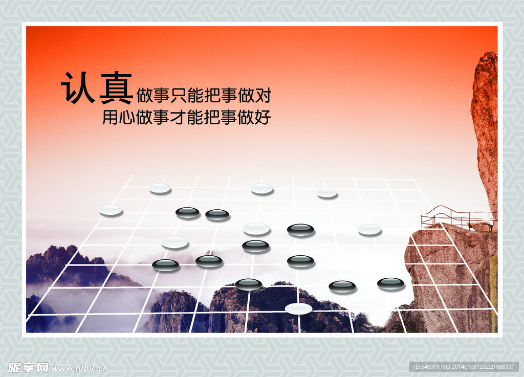 企业文化