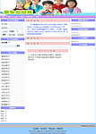 XSH多用户博客系统