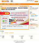 仿手拉手网团购程序