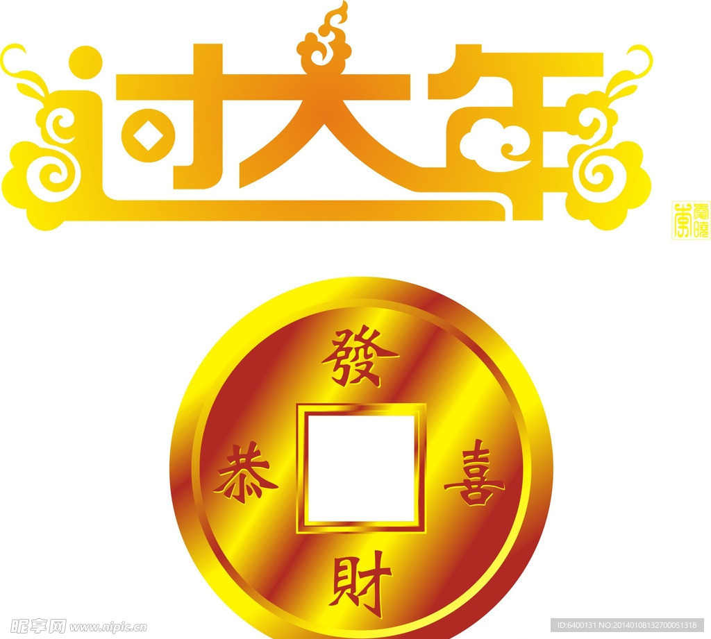 铜钱