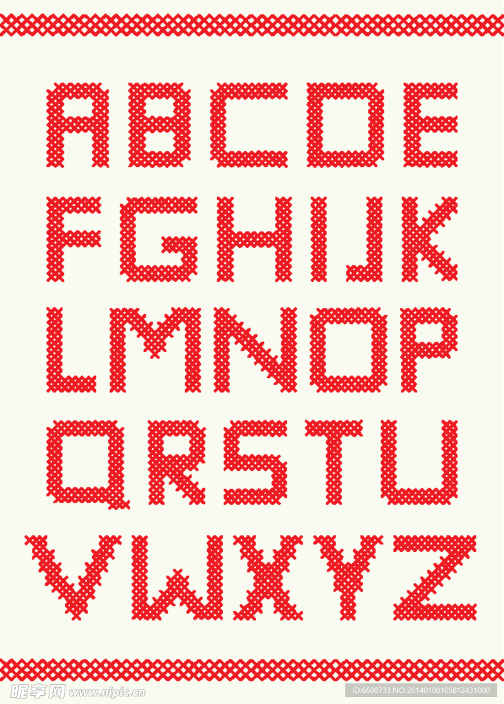 字母设计