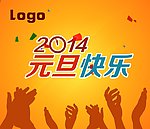 2014动画flas