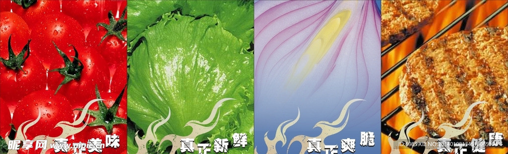 蔬菜海报