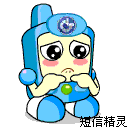 手机QQ表情委屈