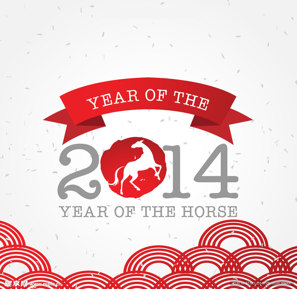 2014马年素材