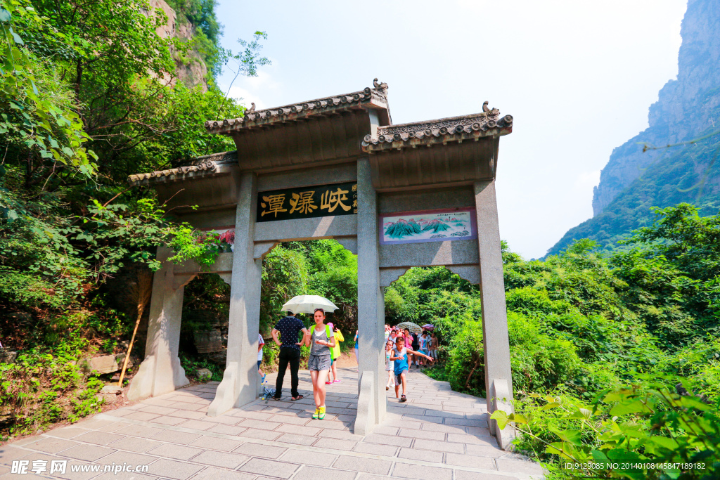 云台山潭瀑峡