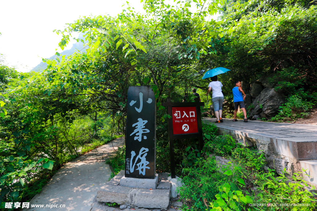 云台山潭瀑峡