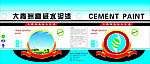 油漆桶