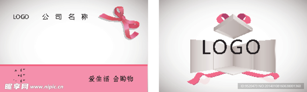 礼品卡 名片 彩卡