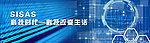 数据时代来临