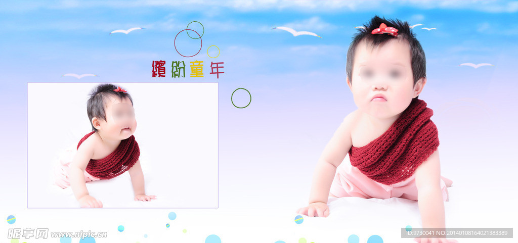 儿童相册设计模板