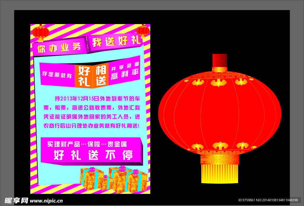灯笼