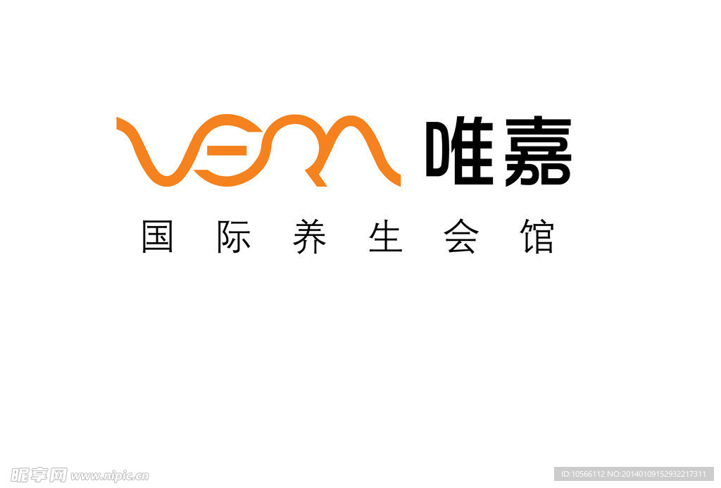 唯嘉 企业LOGO