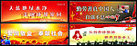 中国梦公益广告