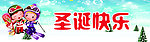 滑雪场 滑雪素材