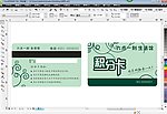 会员卡