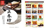 人参