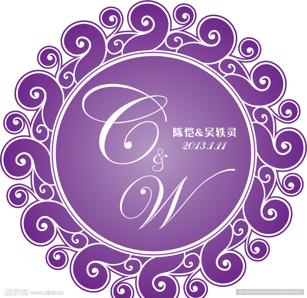 婚礼logo