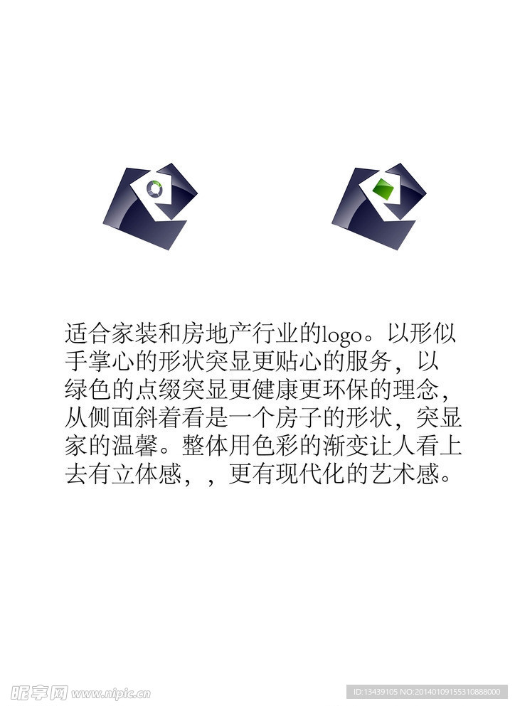 logo标志设计装饰