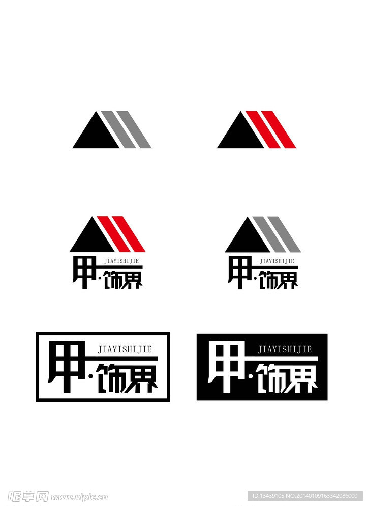 logo标志设计