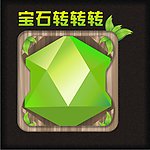 宝石图片