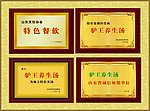 奖牌模板
