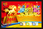 新年