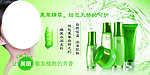 果素堂倍润保湿系列