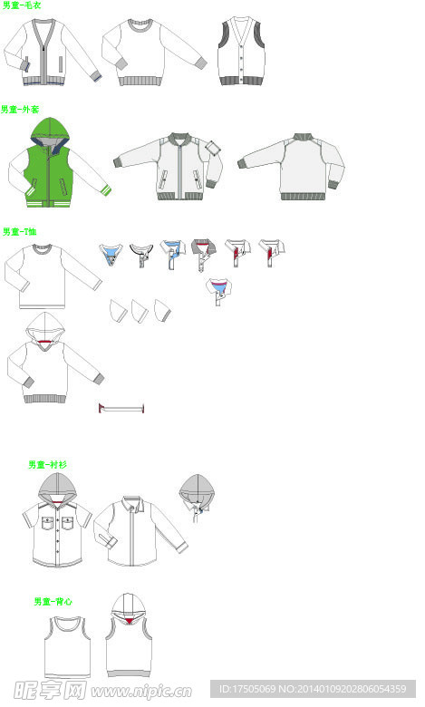 男童 矢量 基础版型