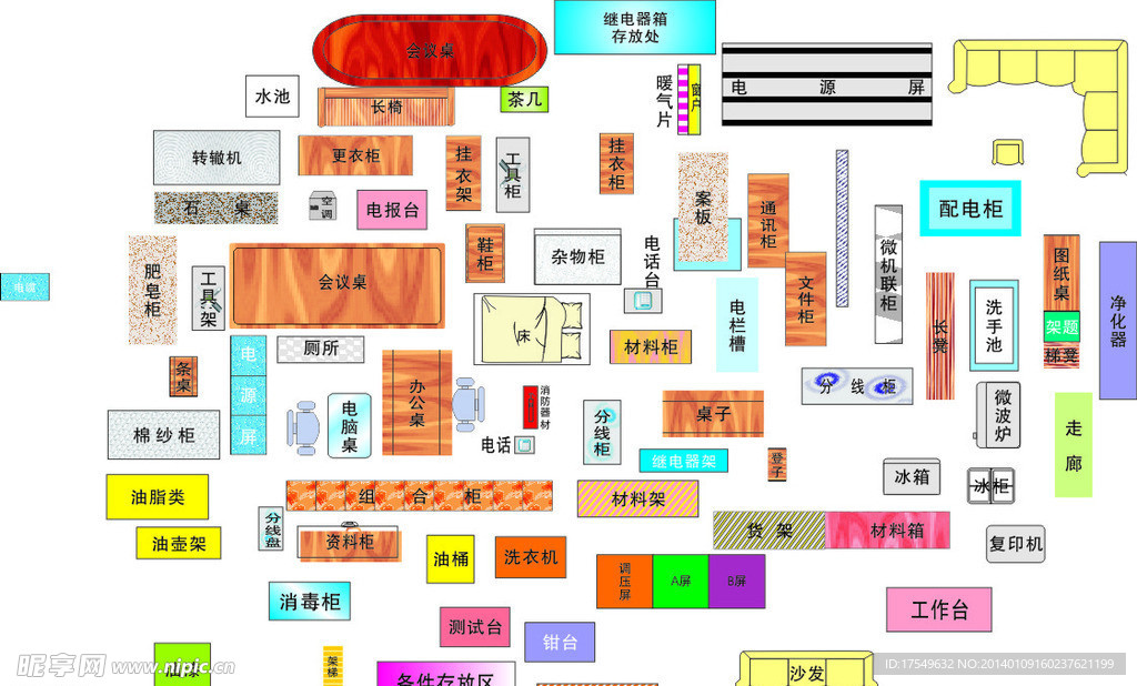 定置管理图