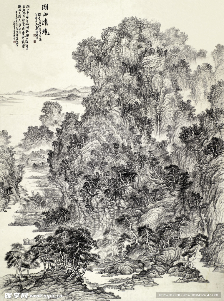 湖山清晓