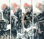 山水四屏
