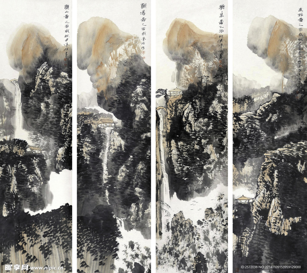 山水四屏